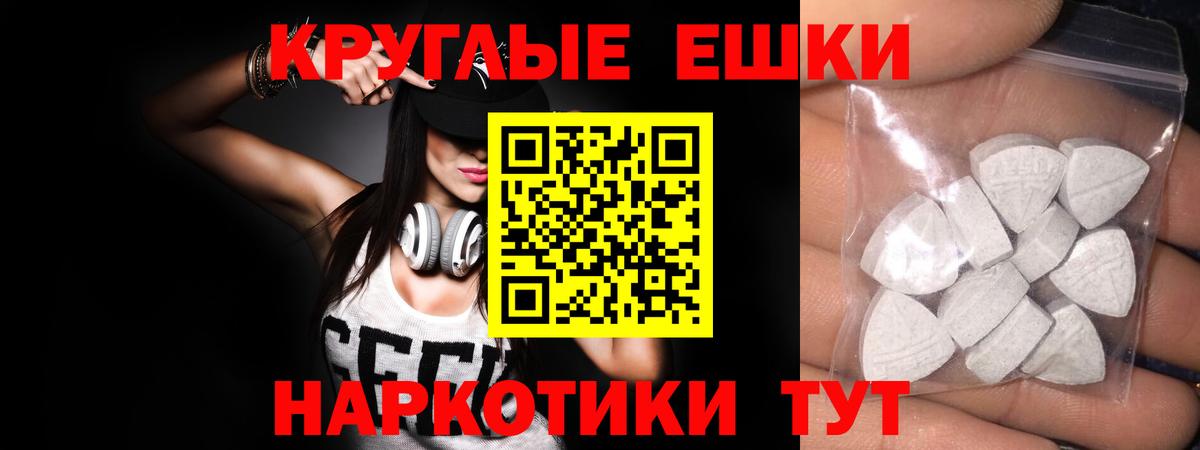 Экстази бентли Ялуторовск