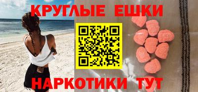 соль ск Камышлов