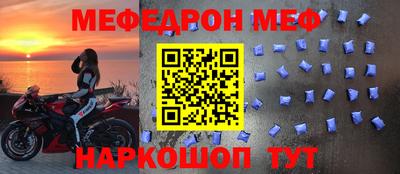 соль ск Камышлов