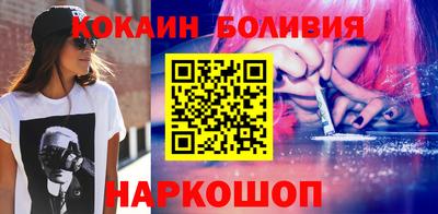 мяу мяу кристалл Канаш
