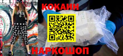 мяу мяу кристалл Канаш