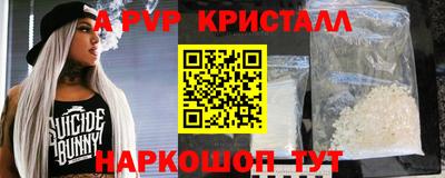 каннабис Кандалакша