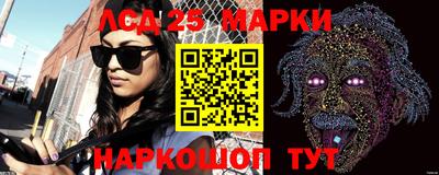 каннабис Кандалакша