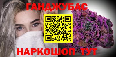 каннабис Кандалакша