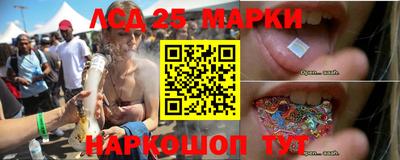 мяу мяу кристалл Канаш
