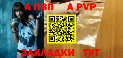 мяу мяу кристалл Канаш