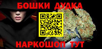 каннабис Кандалакша