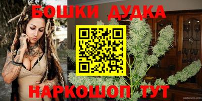 мяу мяу кристалл Канаш