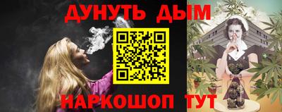 мяу мяу кристалл Канаш