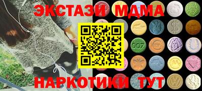 соль ск Камышлов
