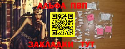 мяу мяу кристалл Канаш