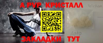 мяу мяу кристалл Канаш