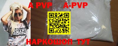 мяу мяу кристалл Канаш