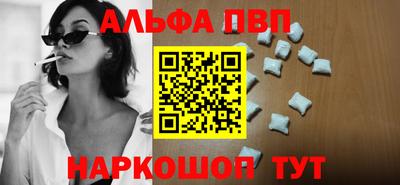 каннабис Кандалакша