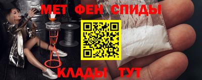 мяу мяу кристалл Канаш