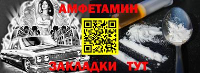 соль ск Камышлов