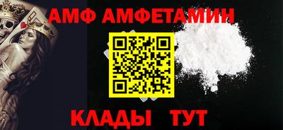 мяу мяу кристалл Канаш