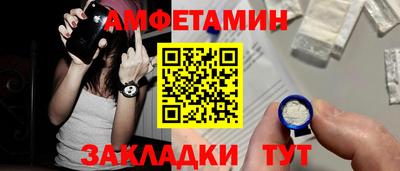 соль ск Камышлов