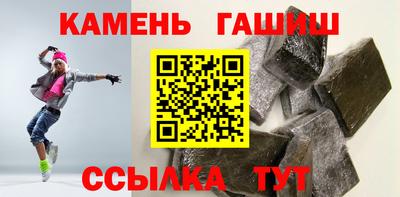 соль ск Камышлов