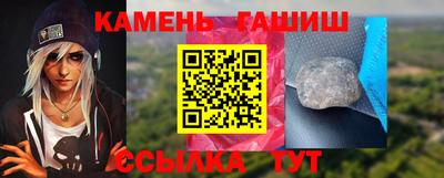 каннабис Кандалакша