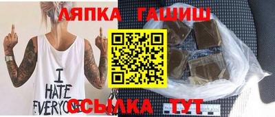 мяу мяу кристалл Канаш