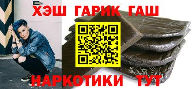 каннабис Кандалакша