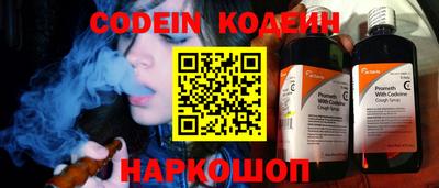 мяу мяу кристалл Канаш