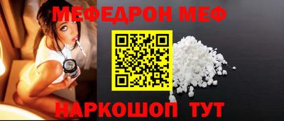 соль ск Камышлов