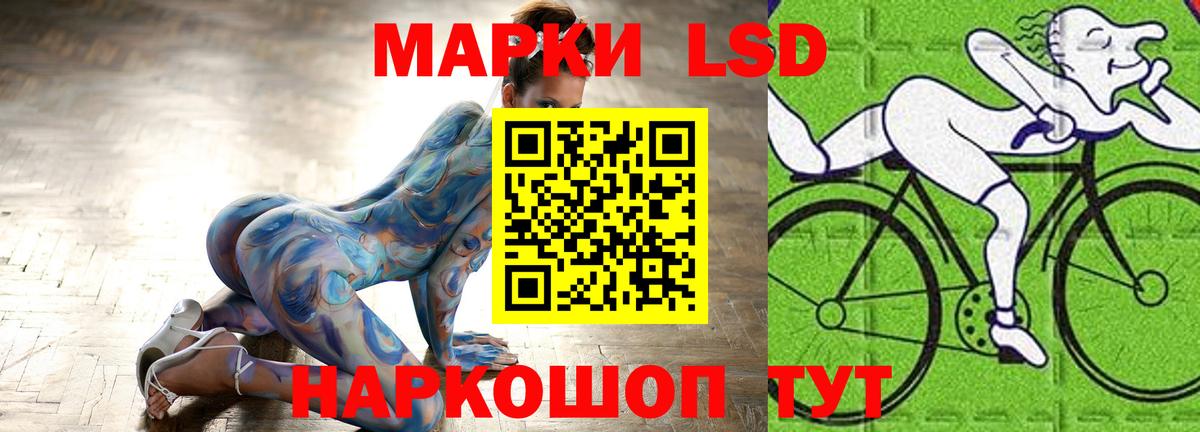 LSD-25 экстази кислота  Лсд 25 экстази ecstasy  Вход с VPN  Ялуторовск 