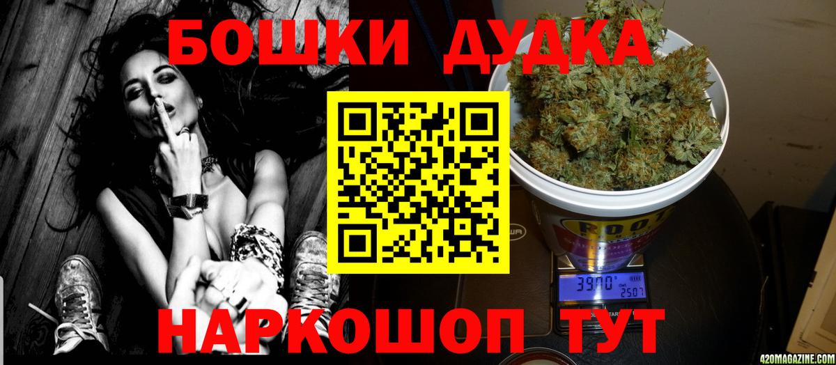 Марихуана марихуана Ялуторовск