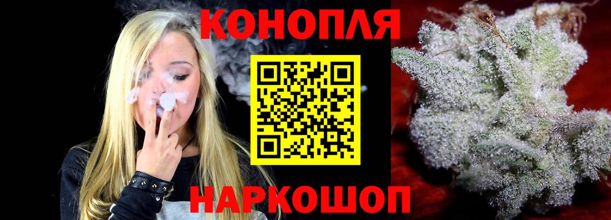 Ялуторовск  Шишки марихуана Ganja  Вход с VPN  Конопля планчик  Шишки марихуана планчик 